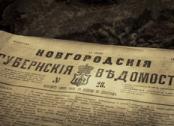 ПЕРВАЯ ПРЕССА: РУКОВОДСТВО ДЛЯ НАЧИНАЮЩИХ
