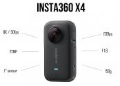 Insta360 X4: Новая эра 360-градусной съемки